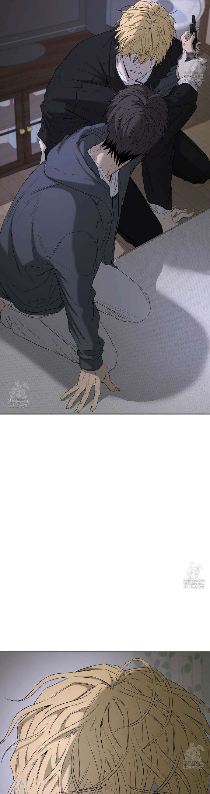 양일우와 나 29화 8