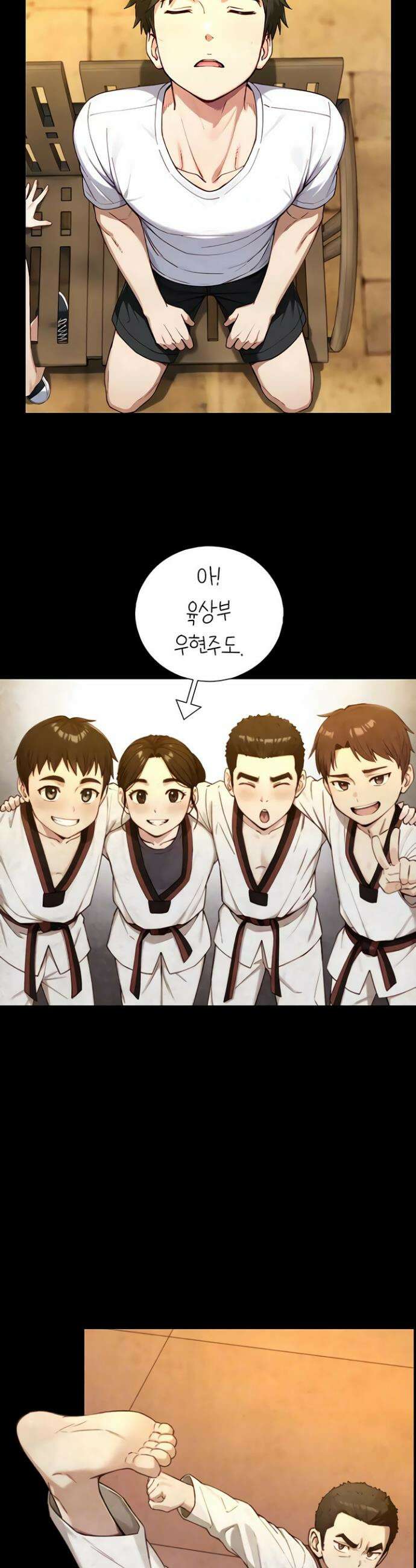 부전자전 23화 4