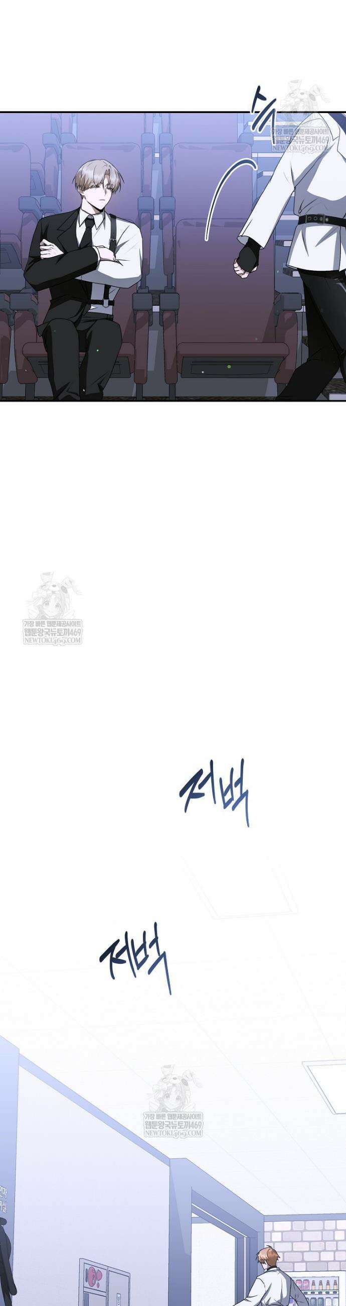 오늘부로 다섯 남자의 집사가 되었습니다 39화 22