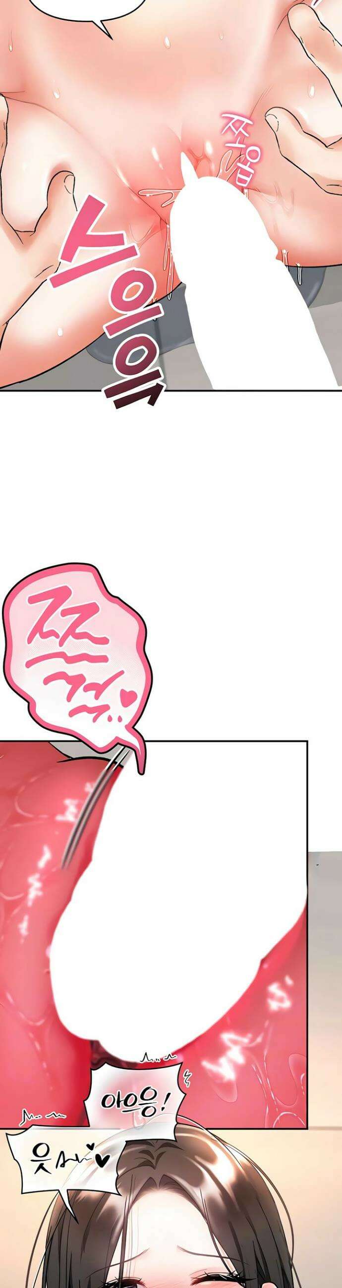 마사지샵에 나만 남자다 8화 3