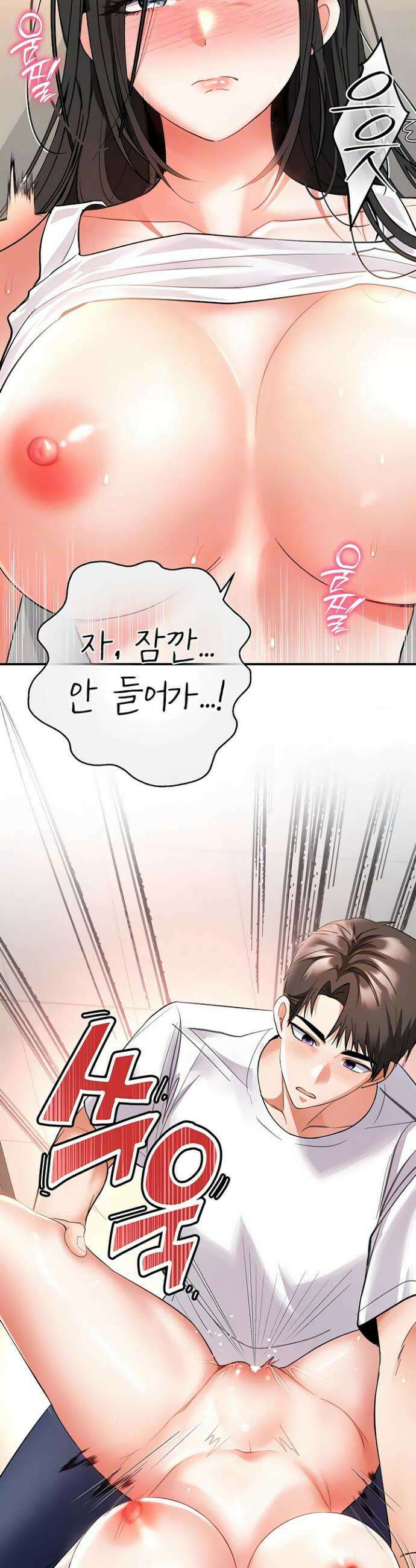 마사지샵에 나만 남자다 8화 4