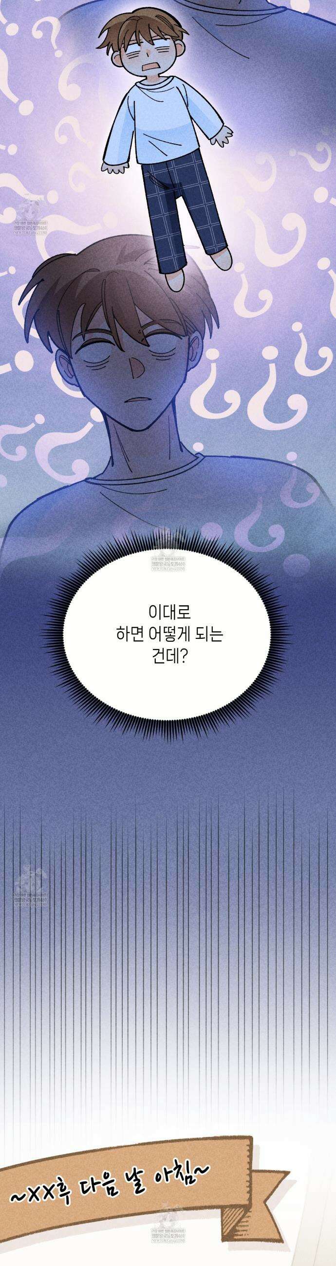 가든플로라 4화 4