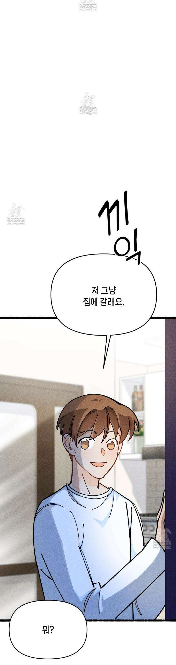 가든플로라 4화 9