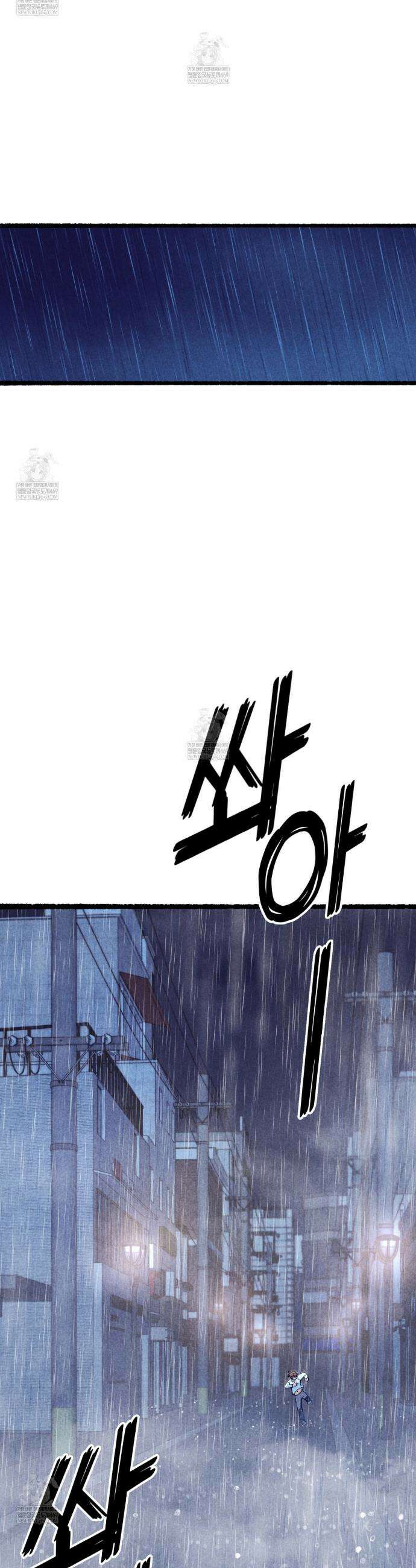 가든플로라 4화 13