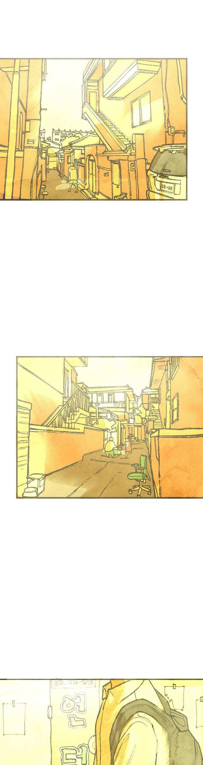 열사병 - 1화 2