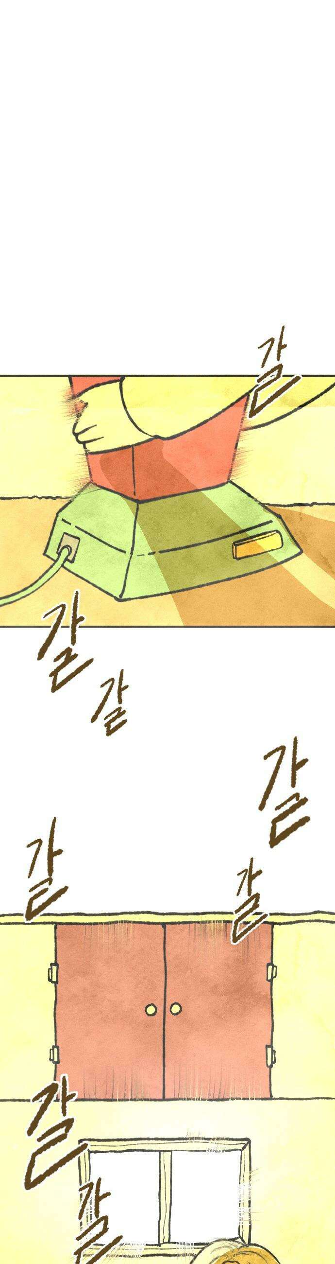 열사병 - 1화 9
