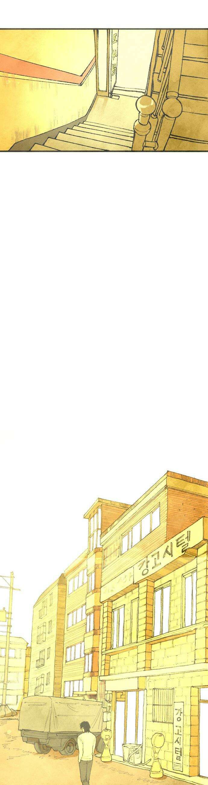 열사병 - 1화 24