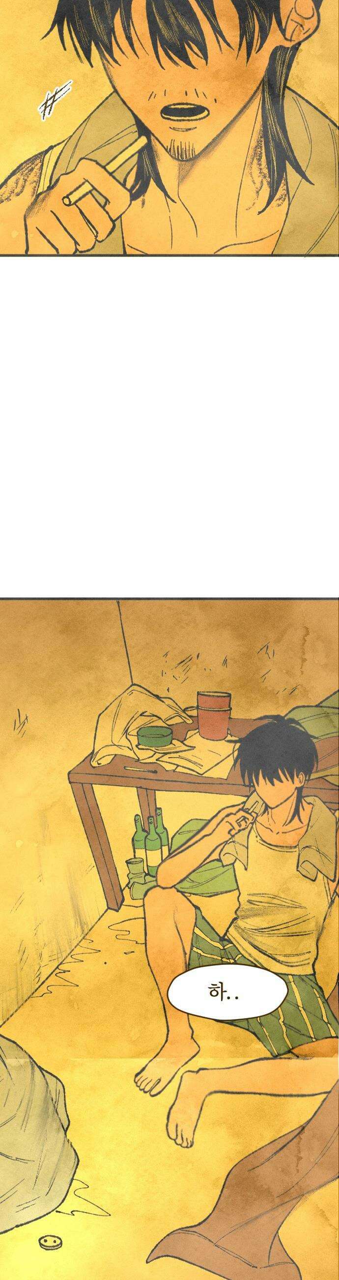 열사병 - 1화 47
