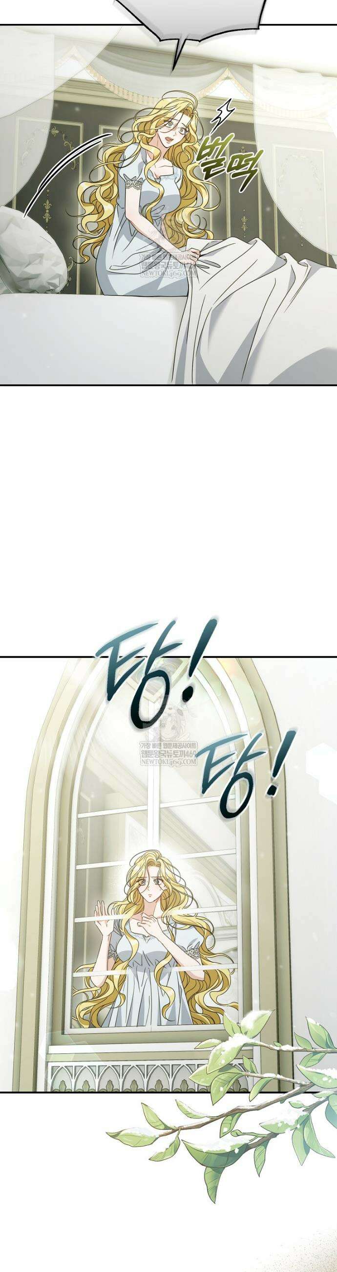 알브레히트의 진주 4화 6