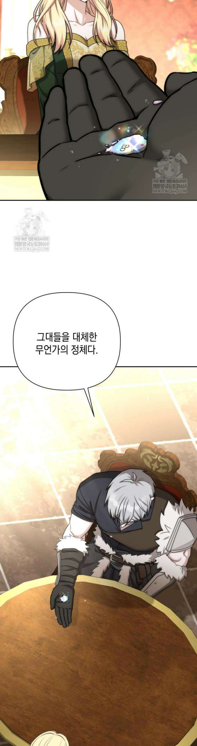 판타지 세계 속 바바리안으로 살아가기 52화 2