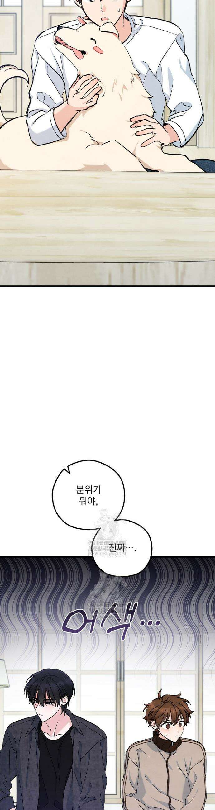무령의 혼 60화 8
