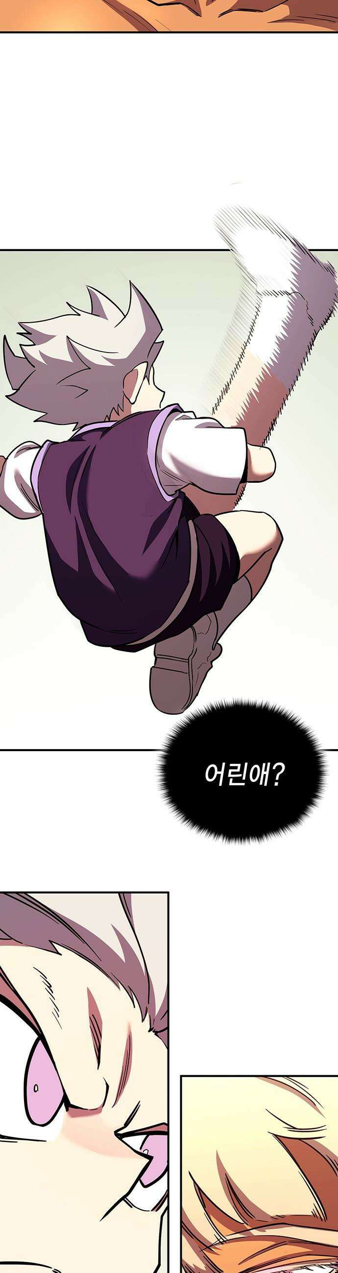 열렙전사 3부 - 135화 - 겉절이 2
