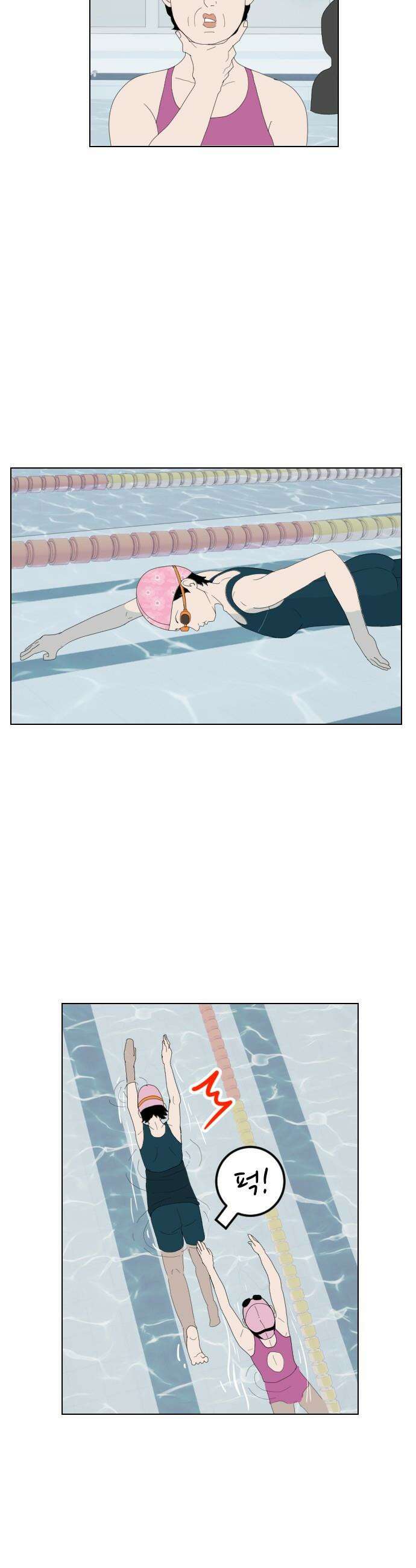 샤워 순서 너마저．．．! - 3． 물 속 텃세 9