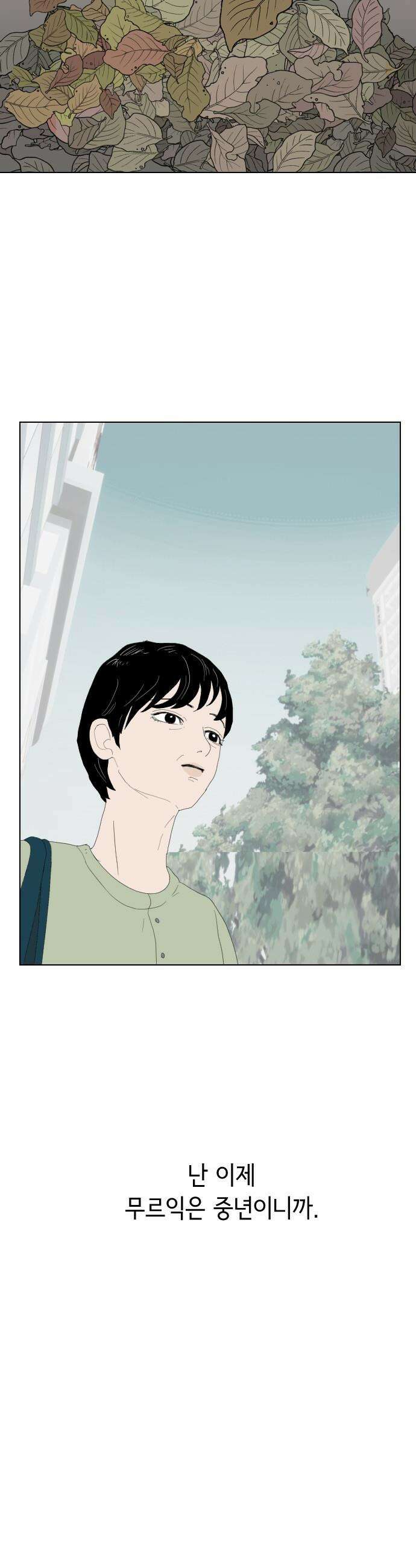 샤워 순서 너마저．．．! - 3． 물 속 텃세 18
