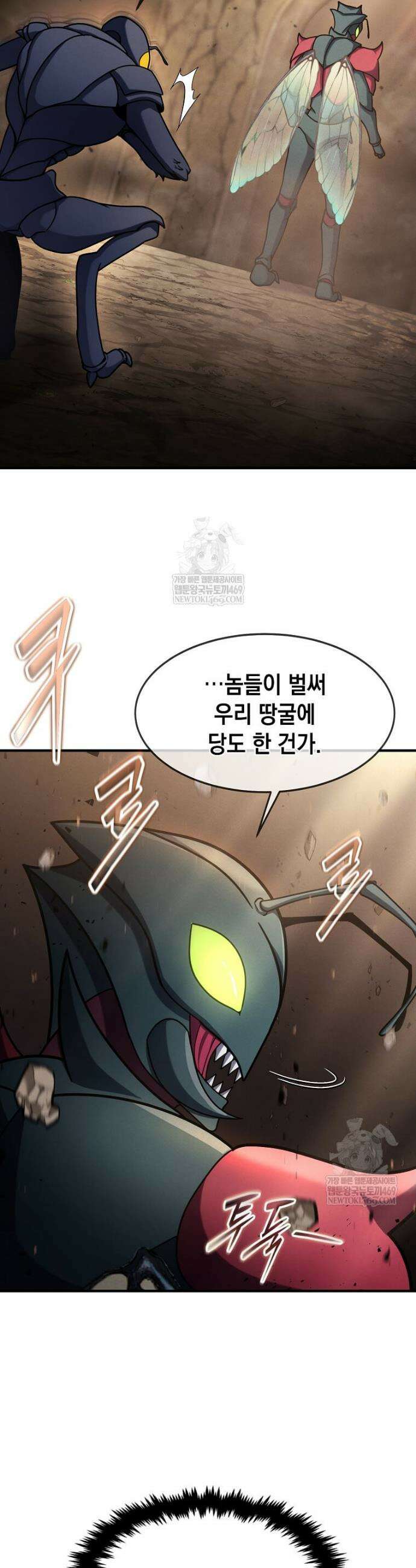 회귀한 천재 플레이어의 신화급 무기창조 78화 24