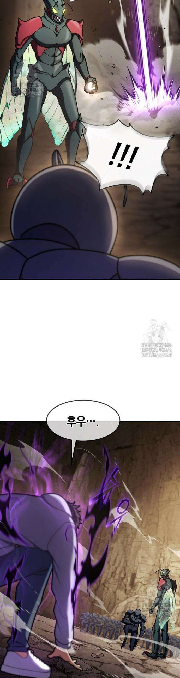 회귀한 천재 플레이어의 신화급 무기창조 78화 27