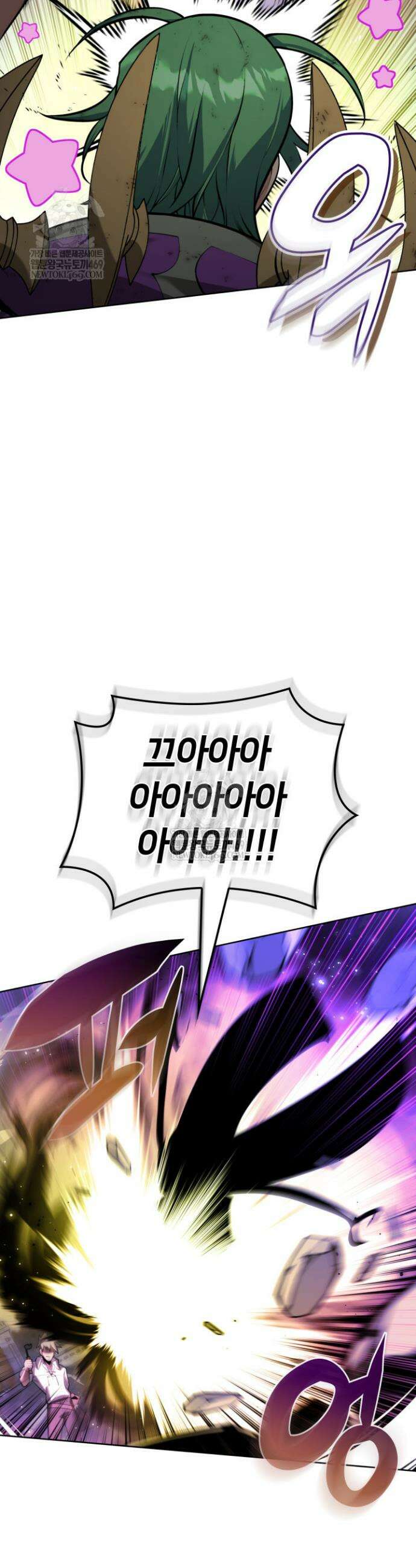 템빨(카카오) 319화 47