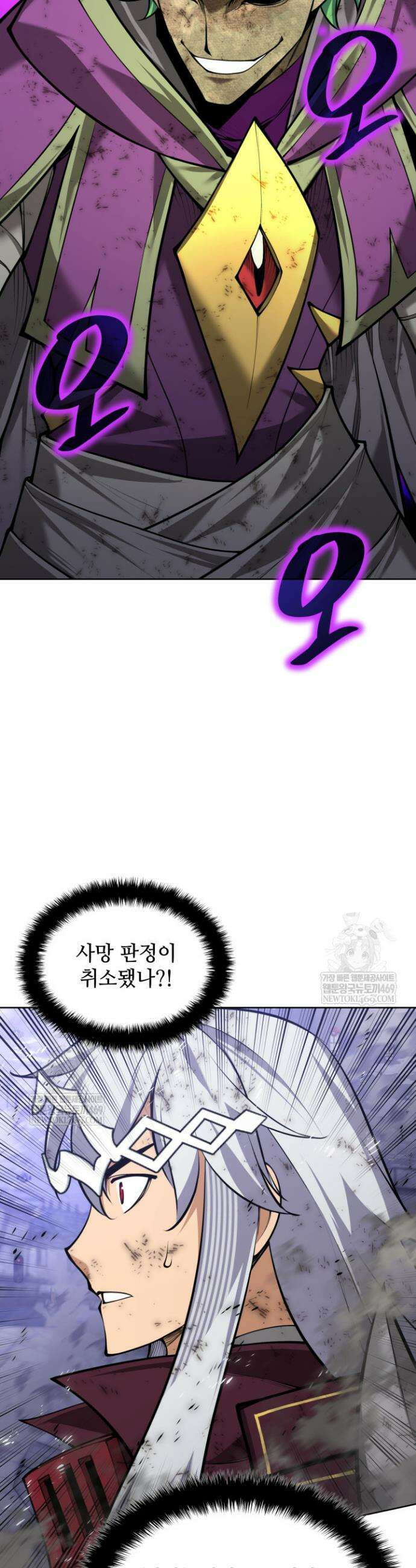 템빨(카카오) 319화 51