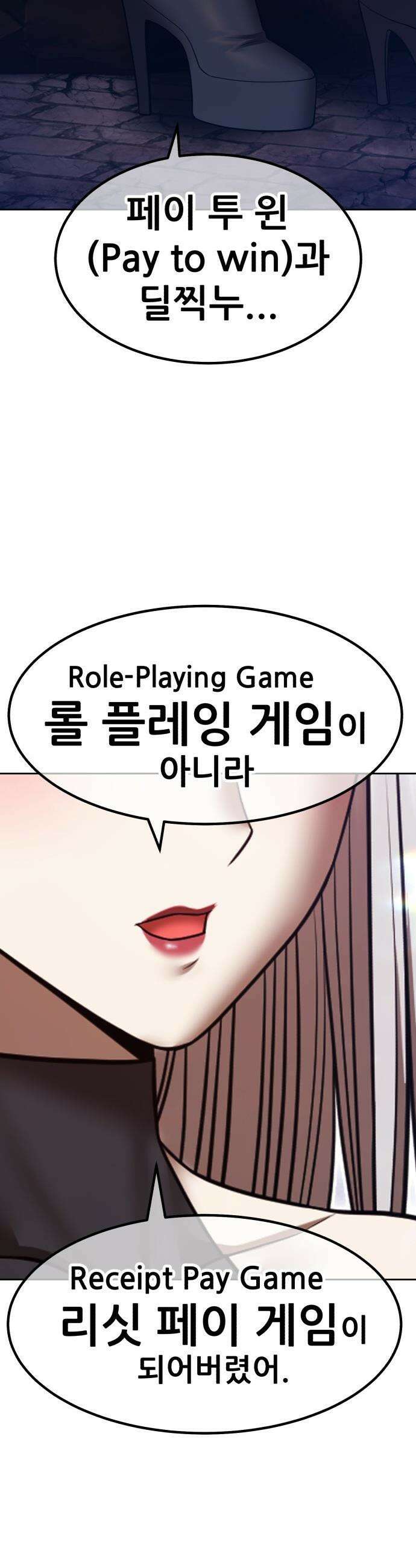 99강화나무몽둥이 - 2부 112화． 충성심 (4) 2