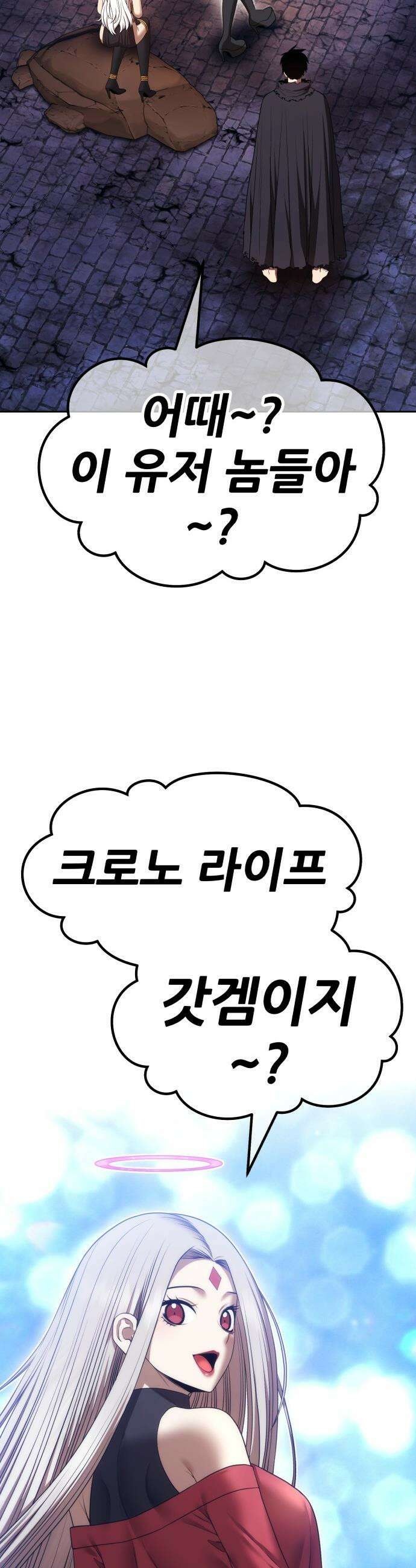 99강화나무몽둥이 - 2부 112화． 충성심 (4) 7