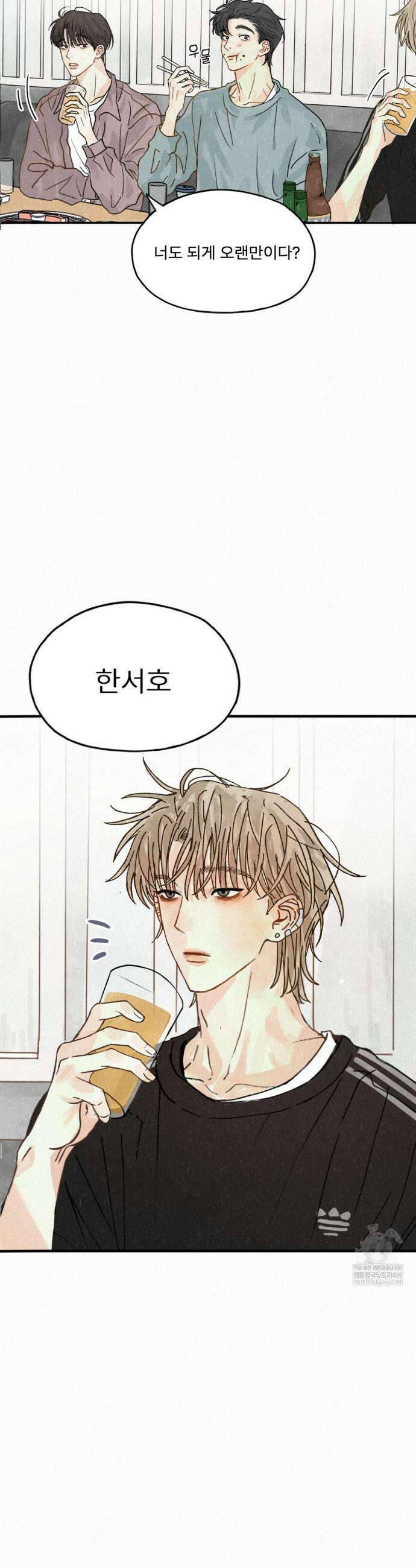 한 여름 속 겨울 1화 3