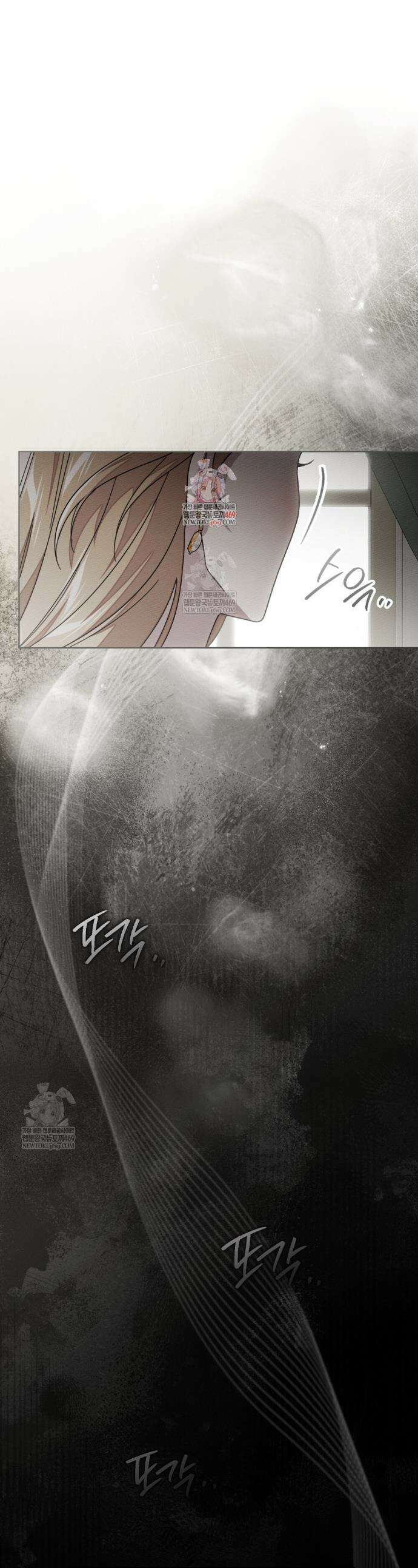 상수리나무 아래 146화 1
