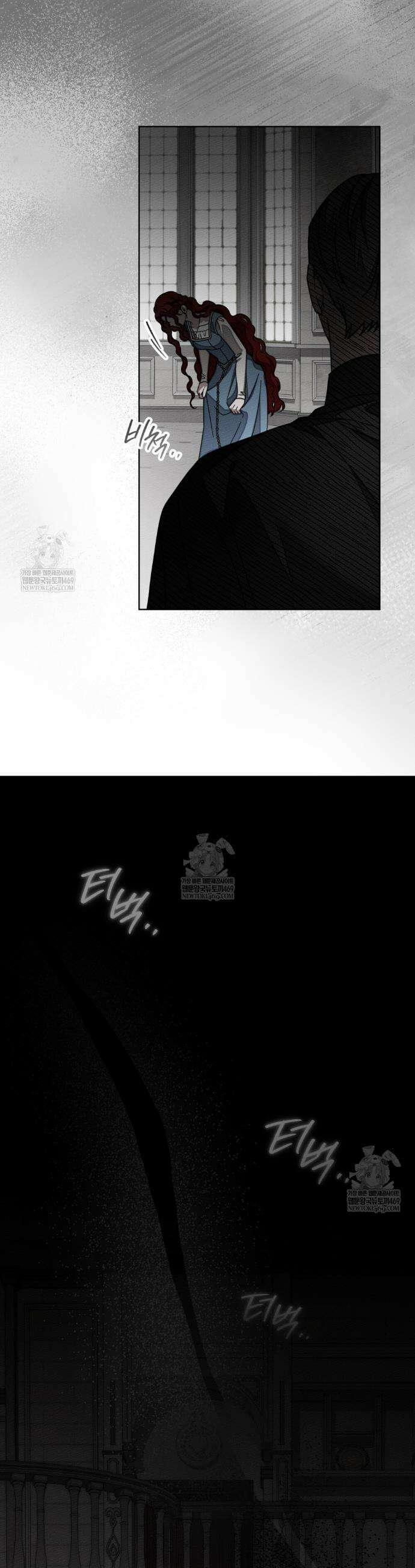 상수리나무 아래 146화 3