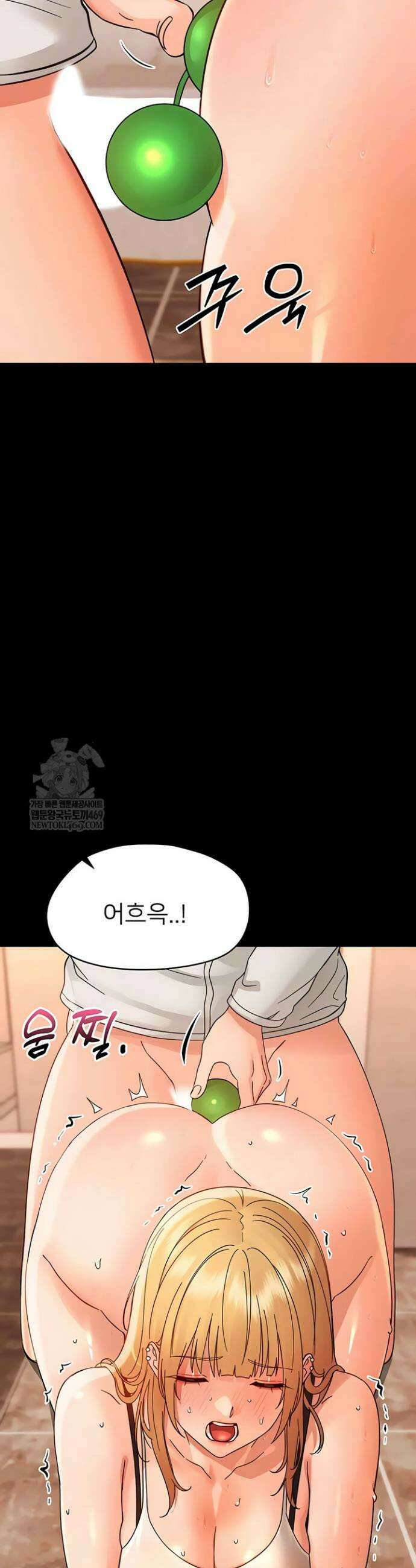 작은짐승 35화 11
