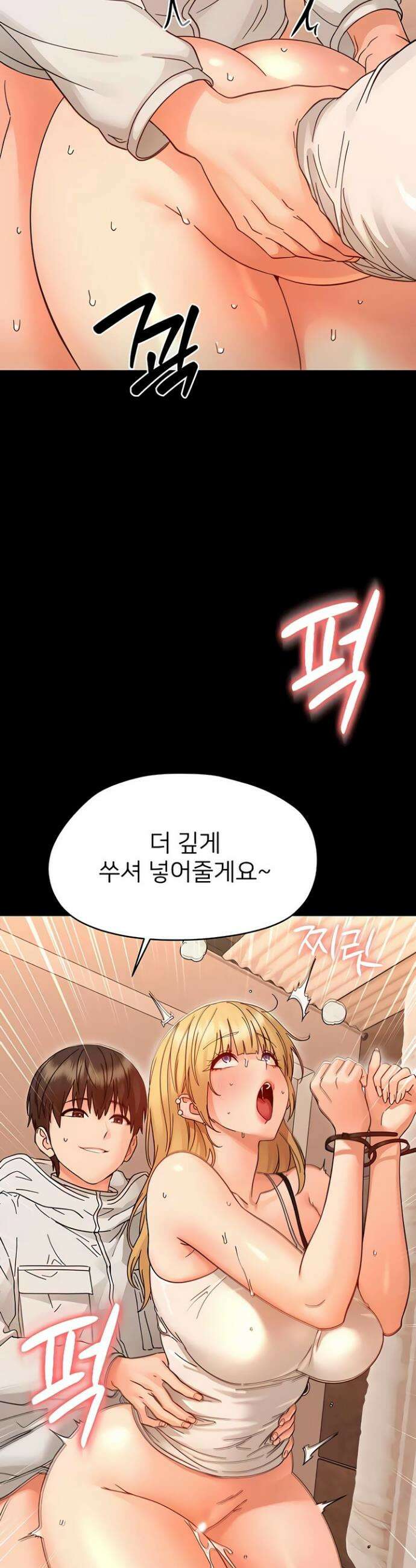 작은짐승 35화 19