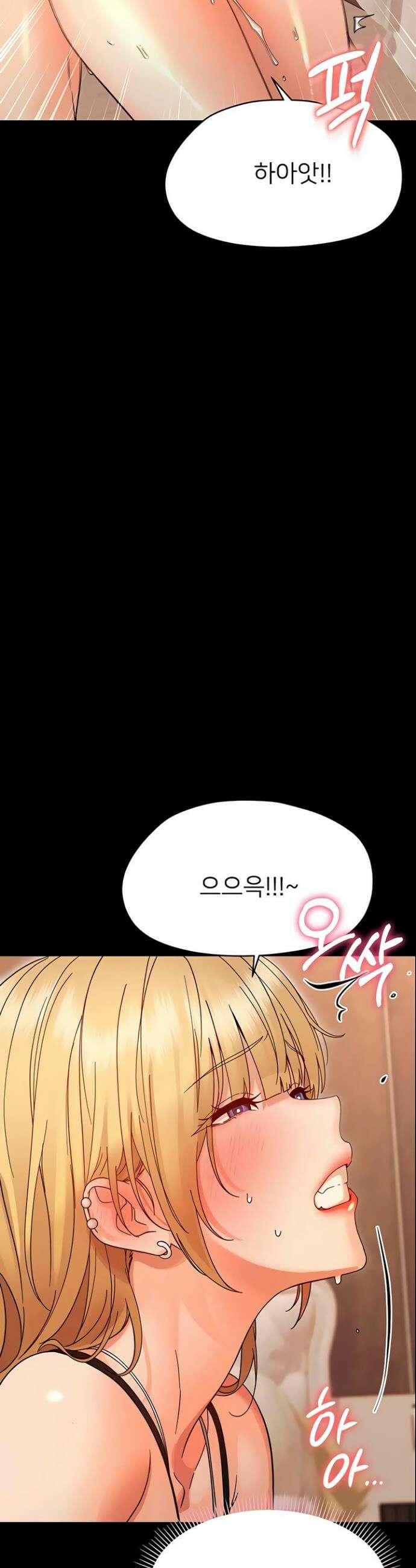 작은짐승 35화 20