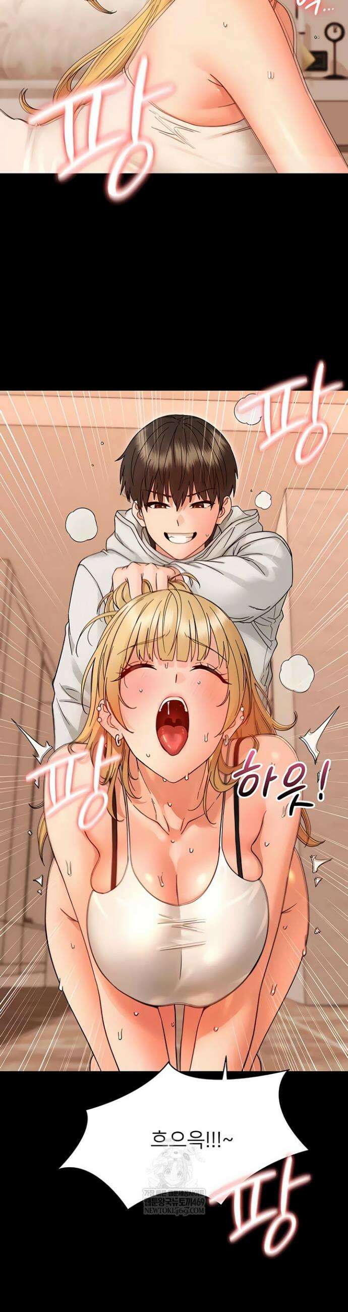 작은짐승 35화 24