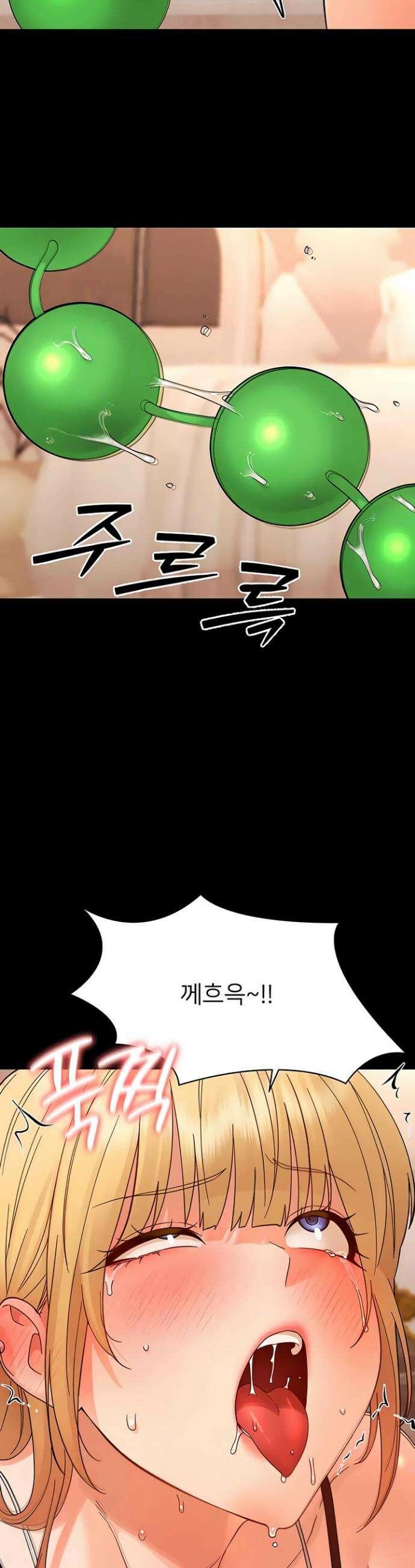 작은짐승 35화 27