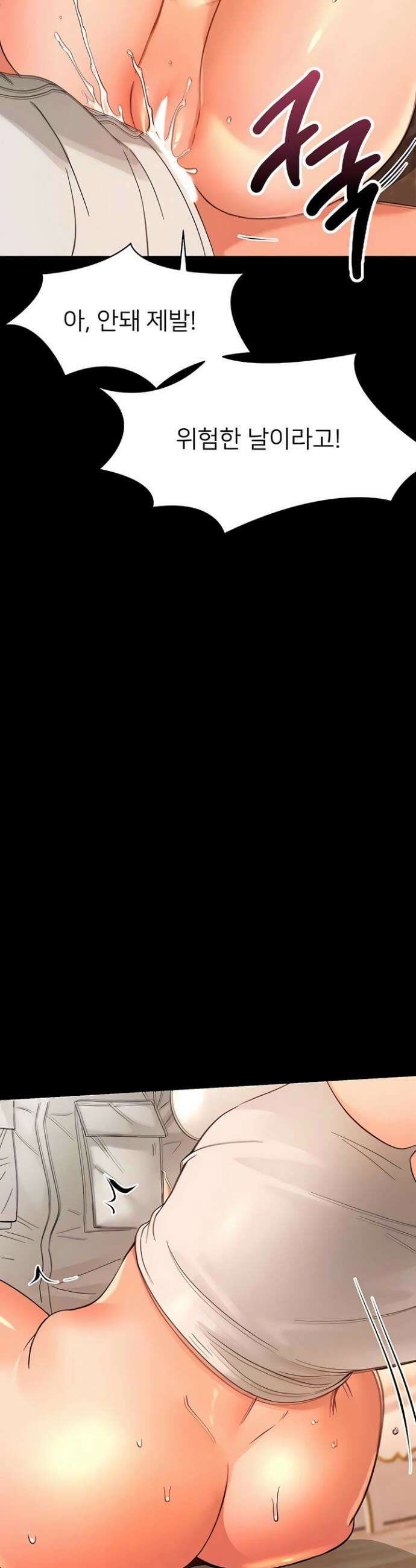 작은짐승 35화 35