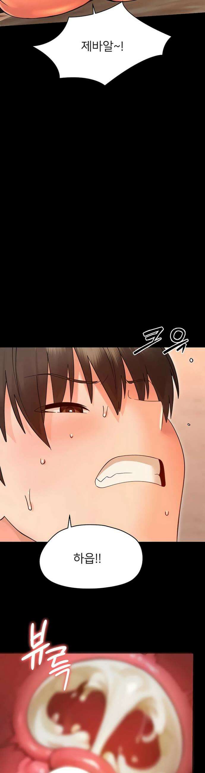 작은짐승 35화 36