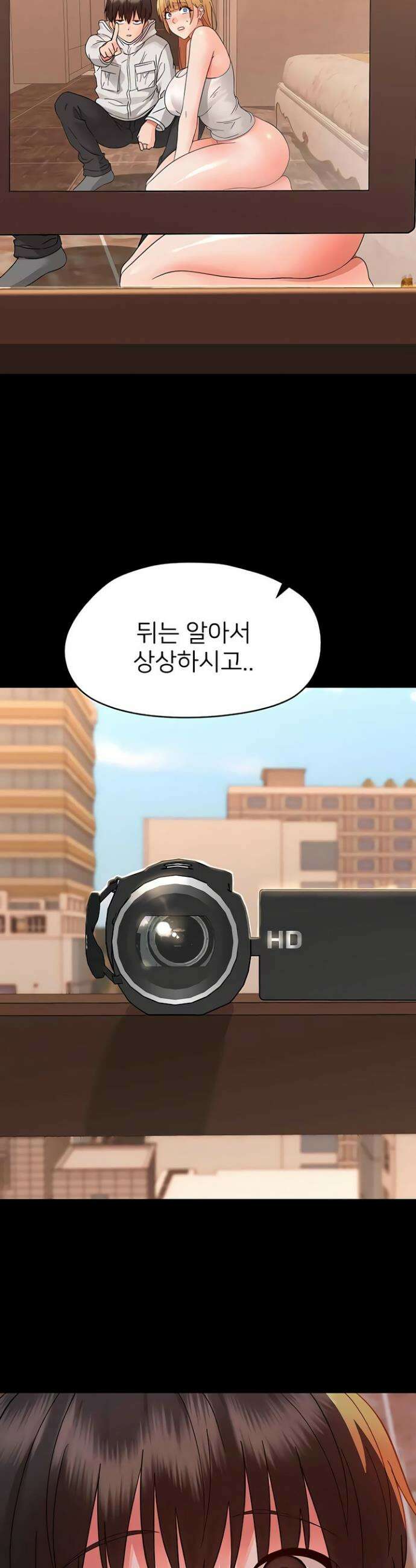 작은짐승 35화 45