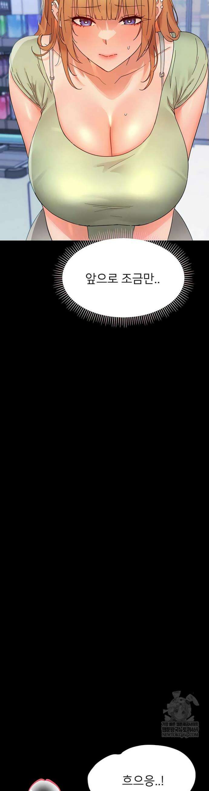 작은짐승 35화 53