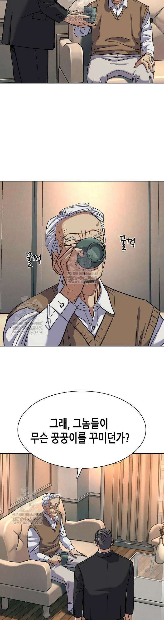 재벌집 막내아들 198화 11