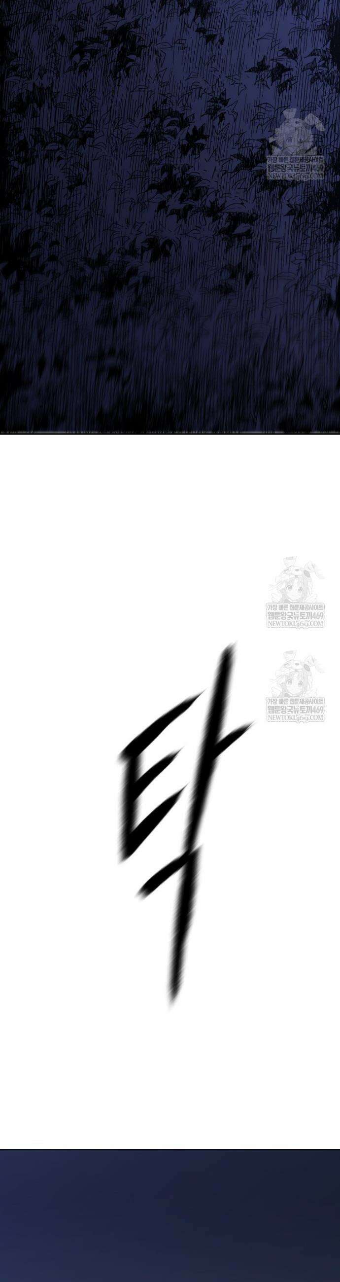 군림천하 44화 4
