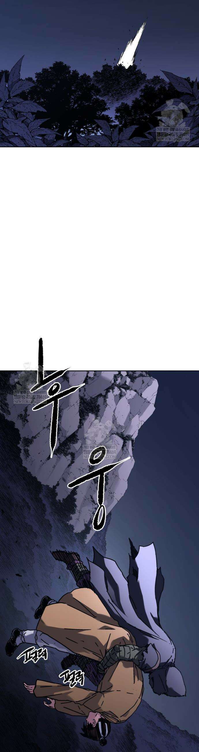 군림천하 44화 5