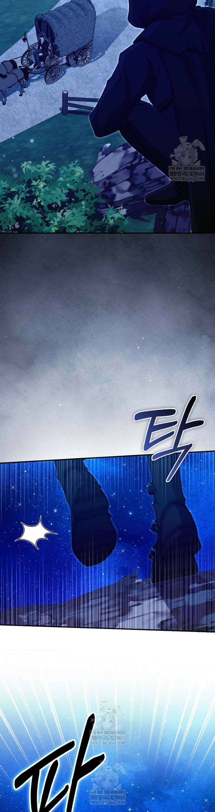 구원자의 퍼스트 레이디 38화 2