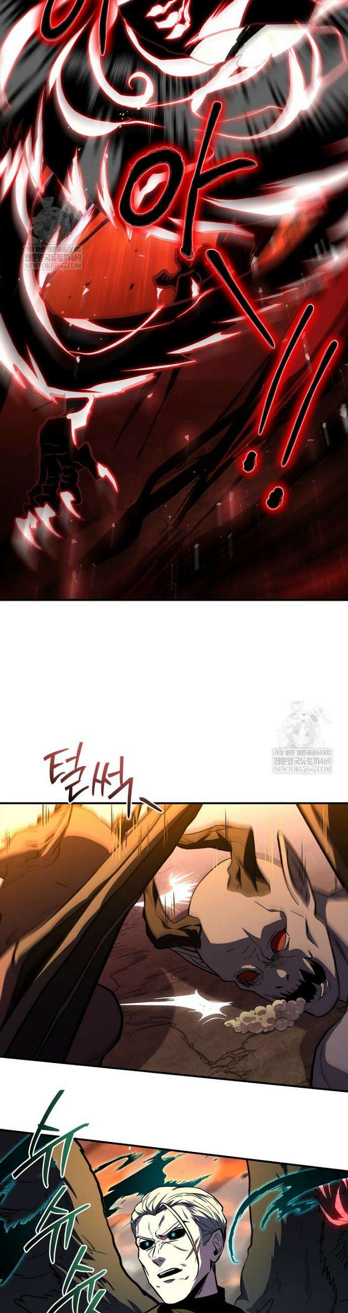 재능 삼킨 마법사 139화 7