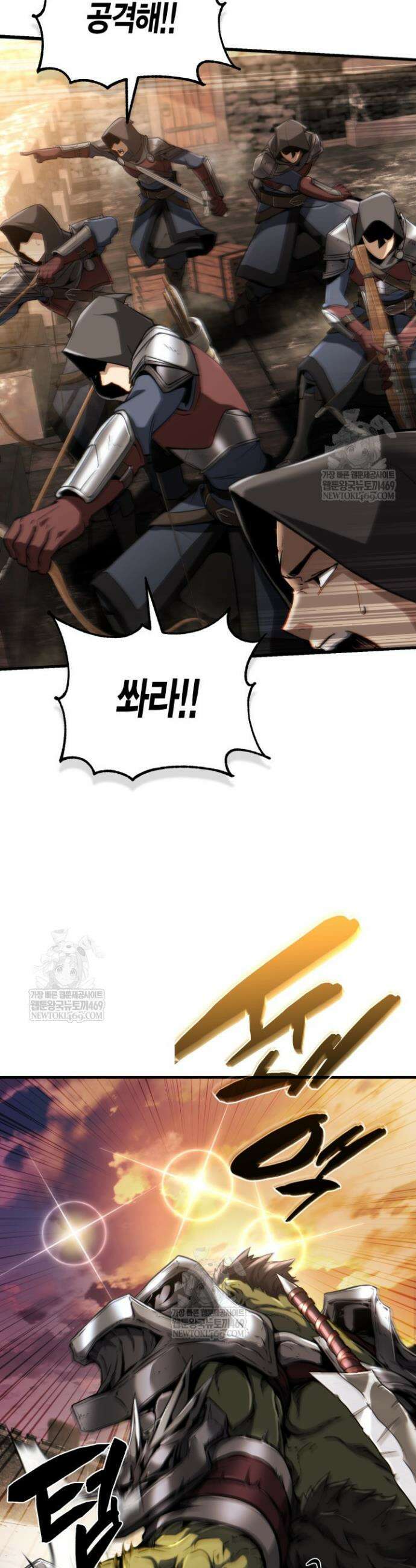 망나니 1왕자가 되었다 32화 3