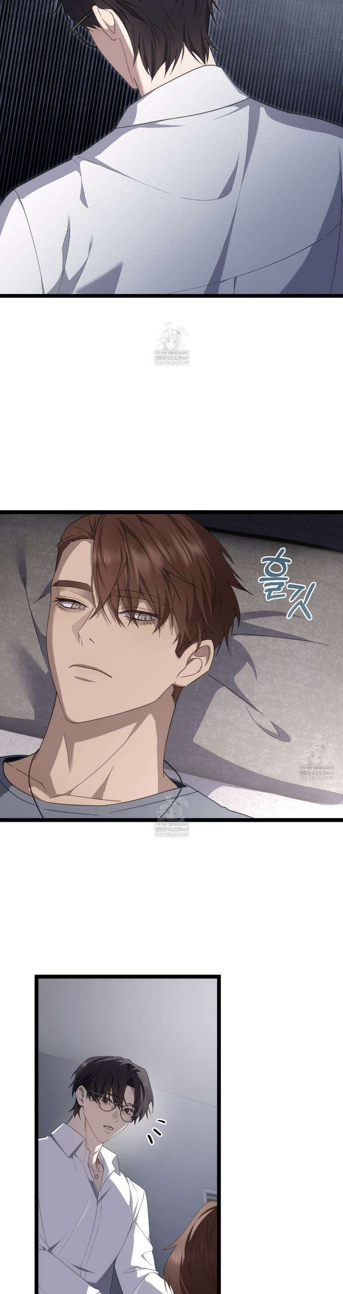 테소로 오브 더 가이드 32화 7