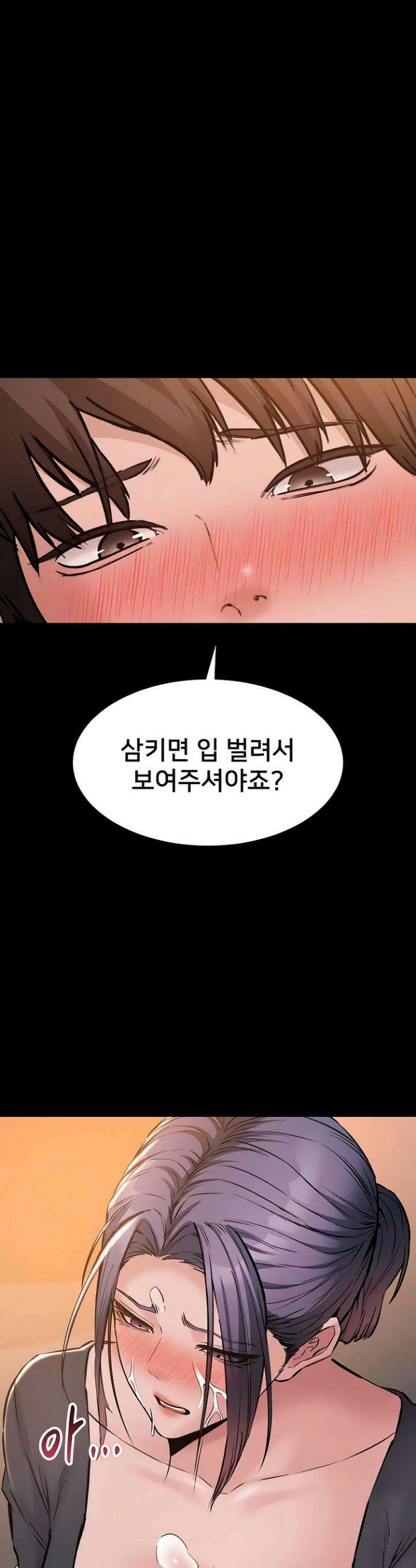 나는 조용히 일하고 싶다 18화 5