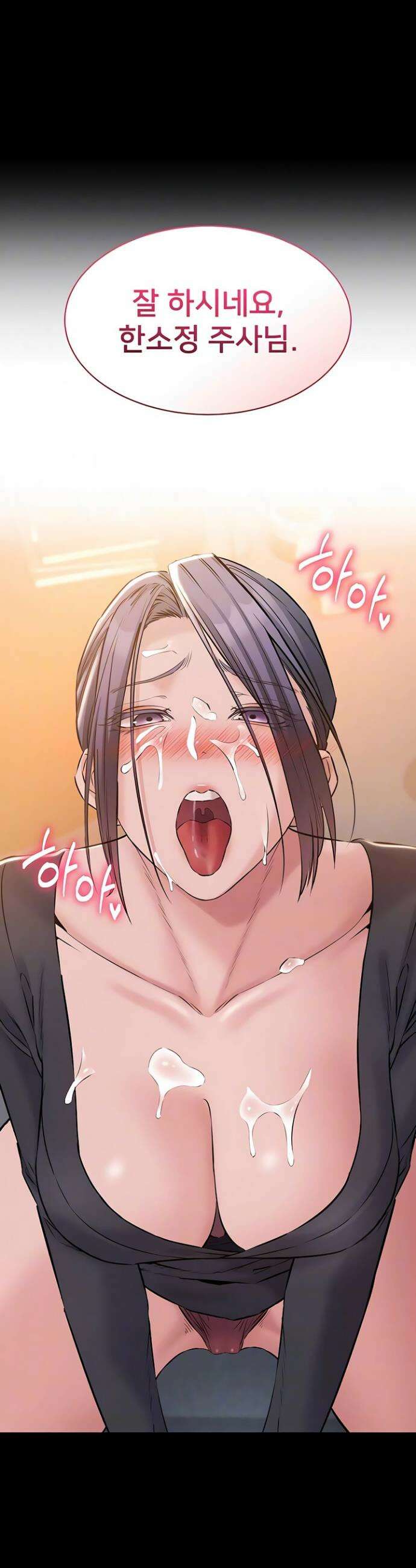 나는 조용히 일하고 싶다 18화 7