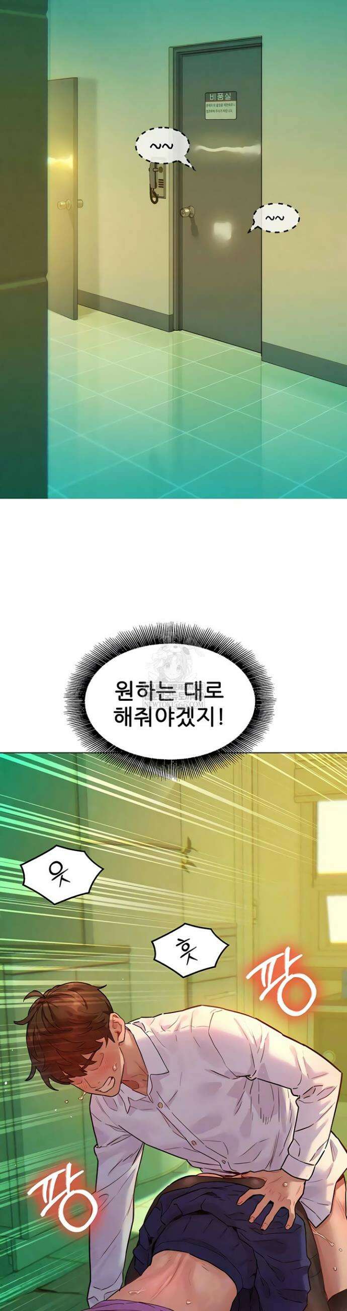 취향폴더 6화 6