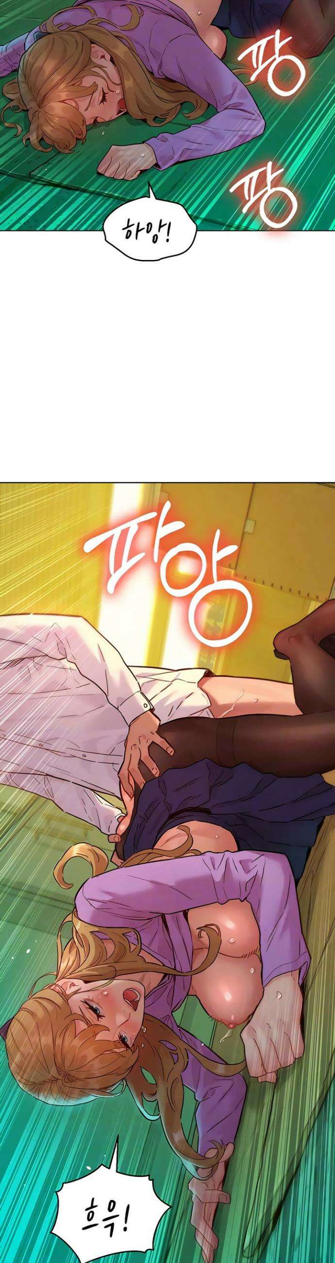취향폴더 6화 7