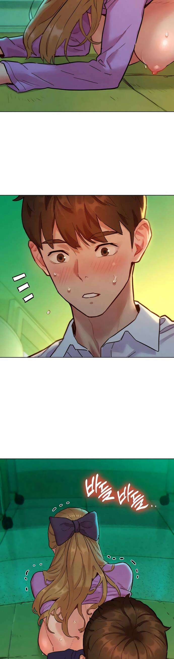 취향폴더 6화 9