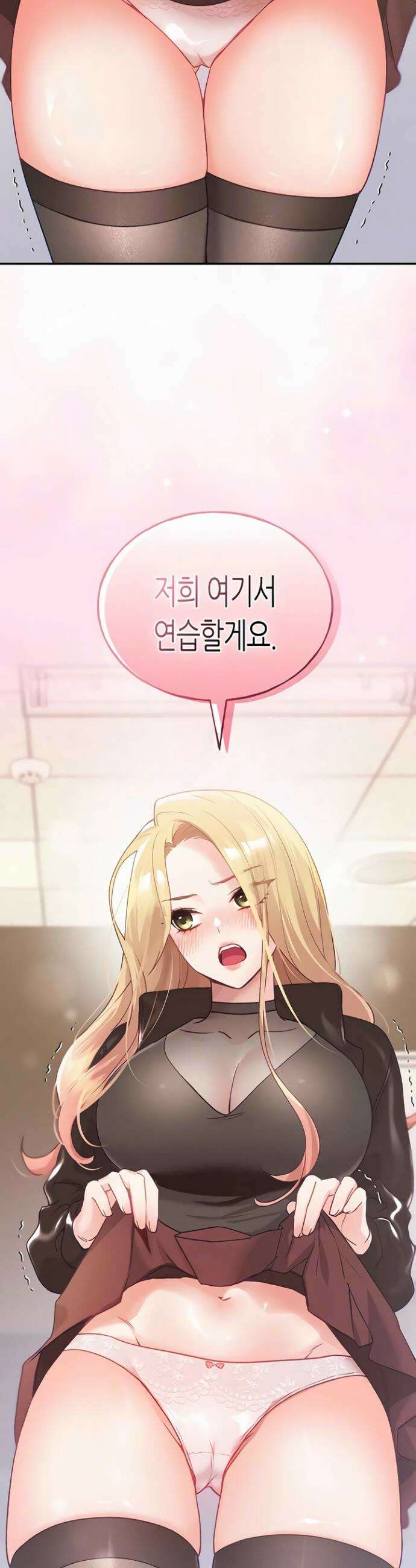 플러그인 하겠습니다! 2화 2