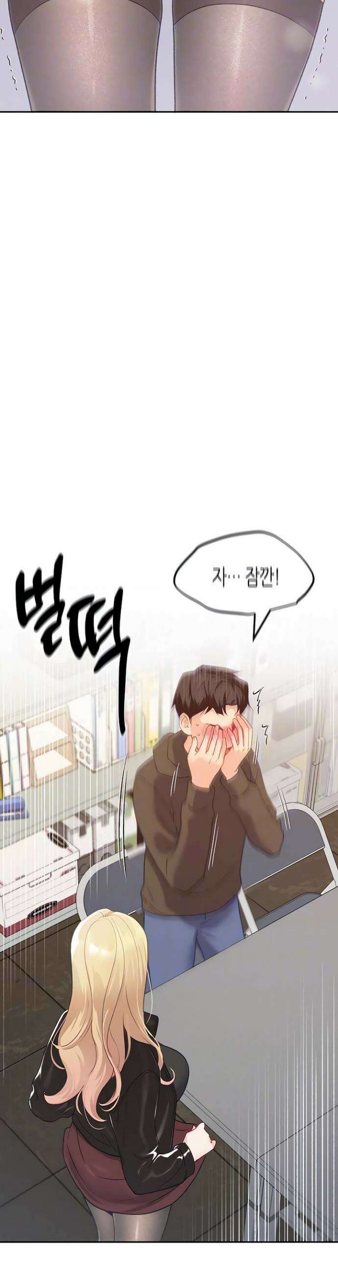 플러그인 하겠습니다! 2화 3